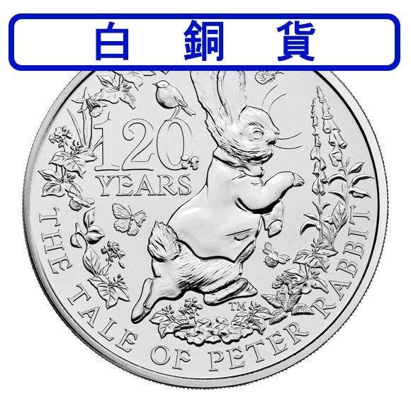 新品未使用銀貨★ジョンレノン＆ヨーコ50周年記念カナダ20ドル(2019) Yahoo!オークション - 【ご縁スタート】カナダ 2019年 ジョン・レノン