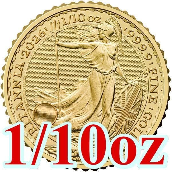 2024年 イギリス ブリタニア銀貨 1/10オンス 18枚 BR24S1