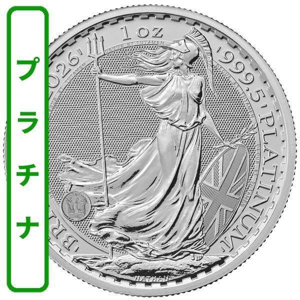 ブリタニアプラチナ - 野口コイン株式会社