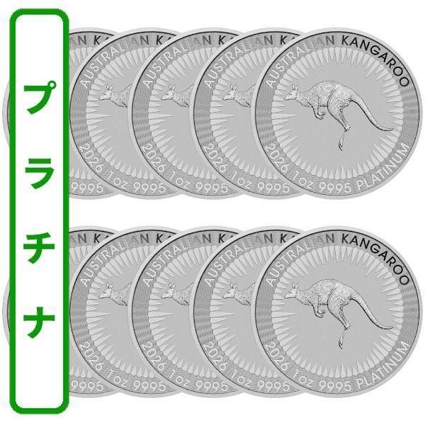カンガルーコイン - 野口コイン株式会社