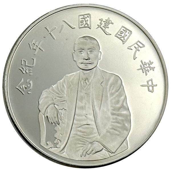 u*0様 銀貨いろいろ18点 中国 北京オリンピック 10元カラー銀貨12種セット – 野崎コイン