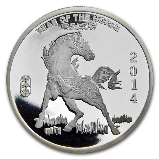 2014 オーストラリア 干支 馬 銀貨 1/2オンス シリーズ2 新品未使用 - 野口コイン株式会社