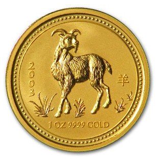 2003 オーストラリア 干支 羊金貨 1オンス (Series I) クリアケース