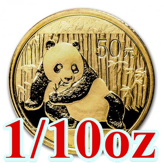 2015 中国 パンダ金貨 1/10オンス 50元新品未使用 - 野口コイン株式会社