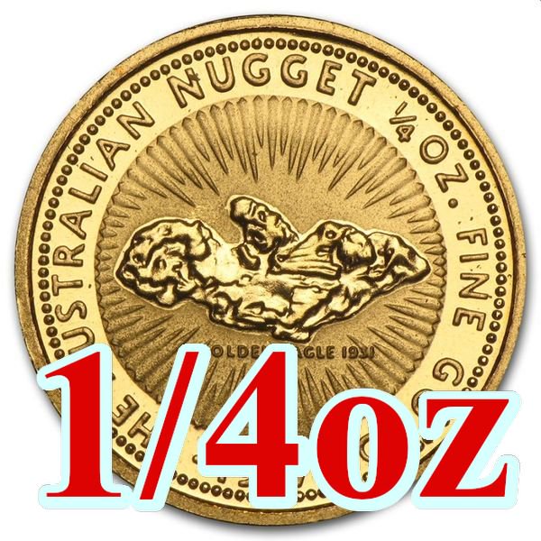 1987 オーストラリア、ナゲット金貨1/4オンス クリアーケース付き 新品未使用 - 野口コイン株式会社
