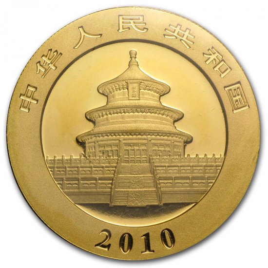2010 中国 パンダ金貨１オンス 新品未使用 - 野口コイン株式会社