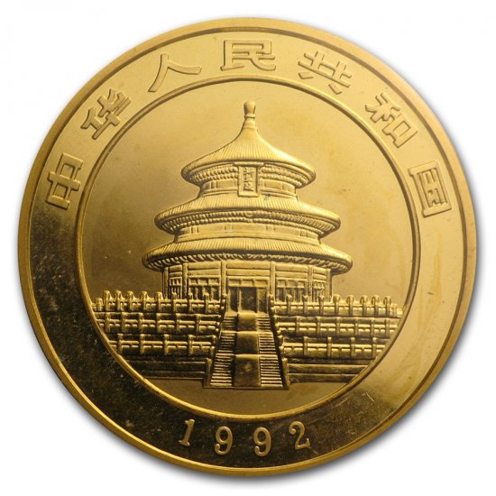 1992 中国 パンダ金貨１オンス 新品未使用 - 野口コイン株式会社