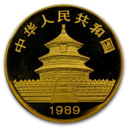 1989 中国 パンダ金貨１オンス 新品未使用 - 野口コイン株式会社