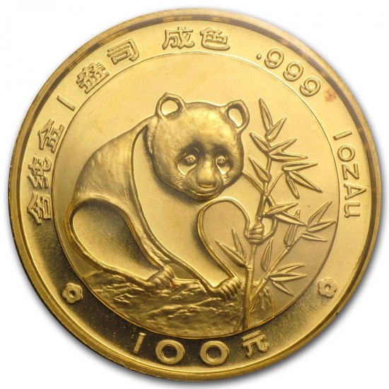 1997 中国 パンダ金貨１オンス 新品未使用 - 野口コイン株式会社