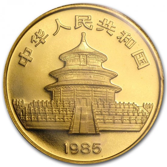 1985 中国 パンダ金貨１オンス 新品未使用 - 野口コイン株式会社