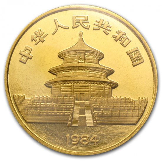 1984 中国 パンダ金貨１オンス 新品未使用 - 野口コイン株式会社