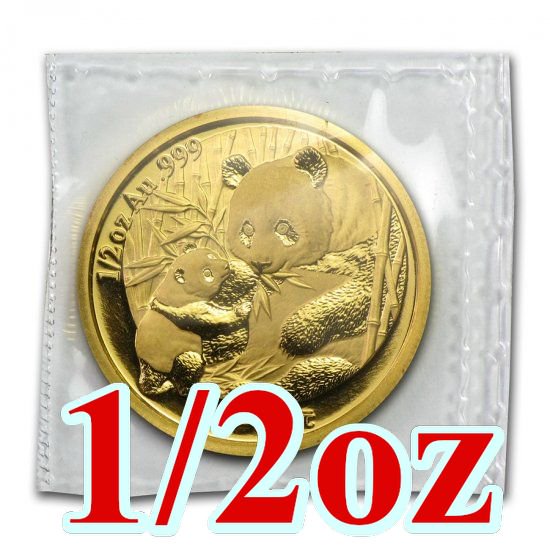 2004 中国 パンダ金貨1/2オンス 新品未使用 - 野口コイン株式会社