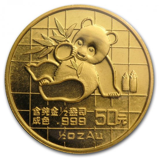 1989 中国 パンダ金貨1/2オンス スモールデート 新品未使用 - 野口 