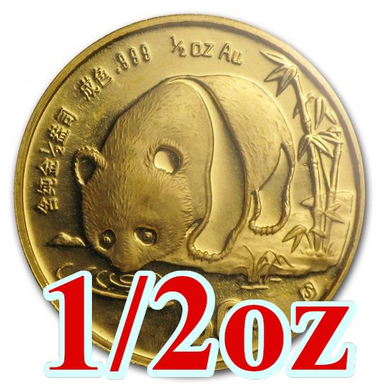 2001 中国 パンダ金貨1/2オンス 新品未使用 - 野口コイン株式会社