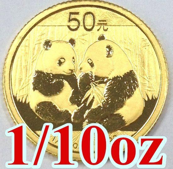 2010年パンダ銀貨(新品) 2016年 (新品) 中国「パンダ」純銀 30グラム 銀貨 | ゴールド市場