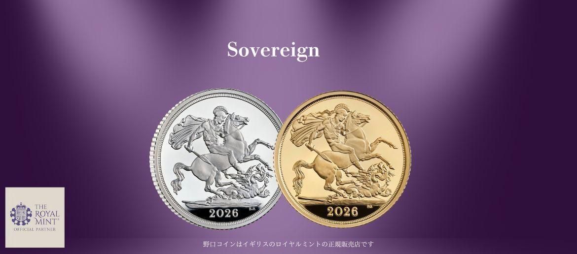 野口コイン株式会社