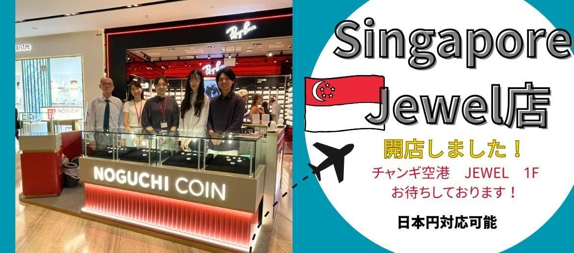 ⭐️レア価格⭐️一粒万倍銭1g 純金 一粒万倍銭 5g | 高品質 金・プラチナ