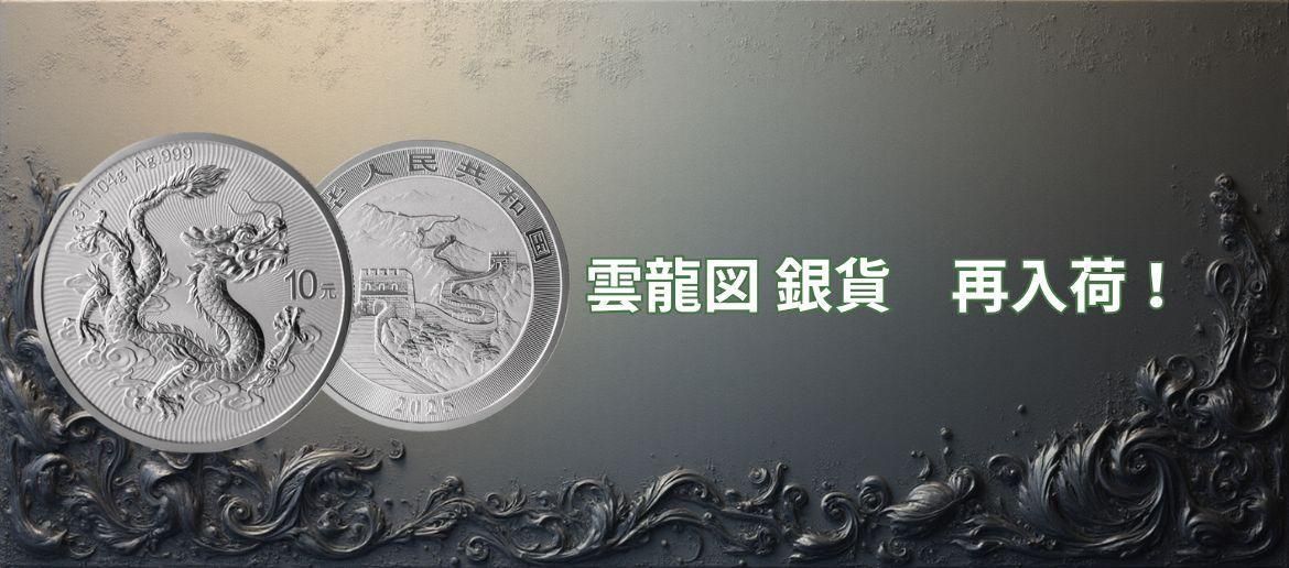 よし　ミニ金貨① ③ よし ミニ金貨① ③ よし ミニ金貨① ③ よし ミニ金貨① ③