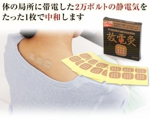 ホルミシス・クッション【お利口さんファミリー】温もり本舗 商品一覧 - 温もり本舗【ラジウム温泉器・ホルミシス・岩盤浴の