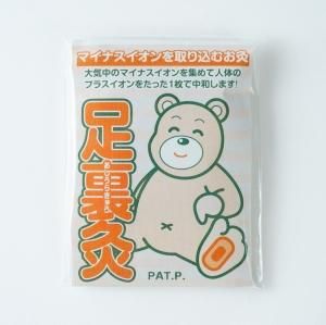 足裏灸12枚入り（貼るお灸・足裏用）