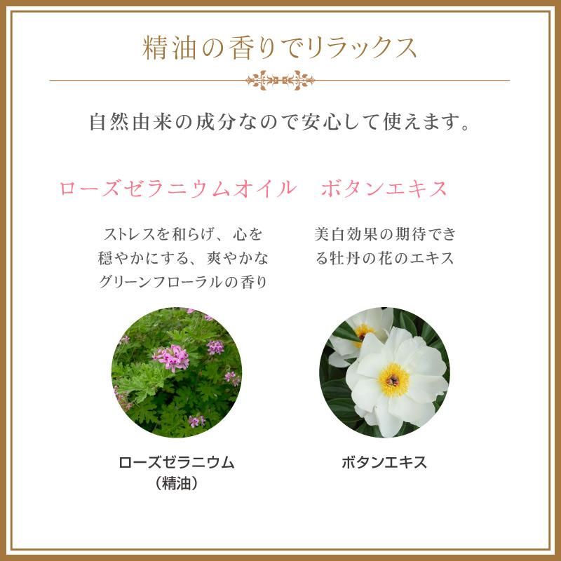 今話題のぼたん油シリーズ＞BAYULA(バユラ) アマダスセットBOTAN