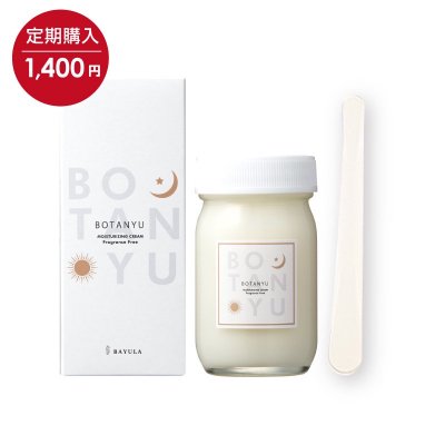 ۡ㺣Τܤ ꡼ͤȩ˶ᤤBOTANYU CREAM 70ml(Ϥߤ飳ʬΤϤޤǲԲ)