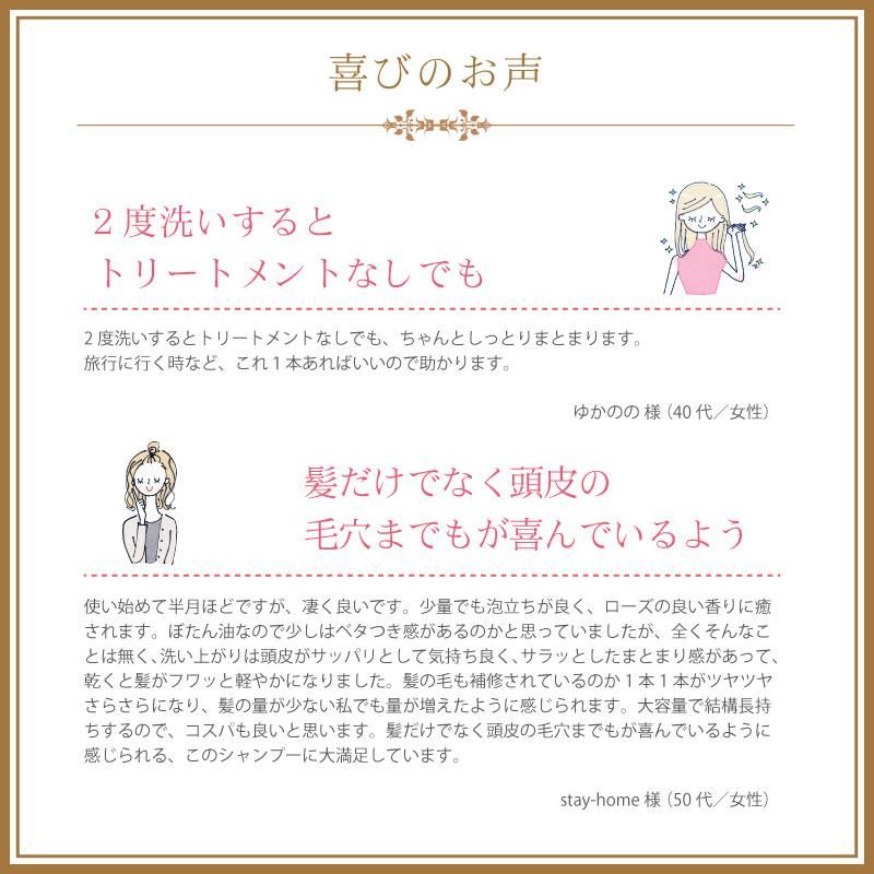 今話題のぼたん油シリーズ＞ぼたん油シャンプー(詰め替え用
