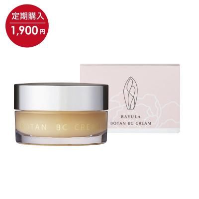 今話題のぼたん油シリーズ＞BOTAN BC CREAM＜ボタンベーシック