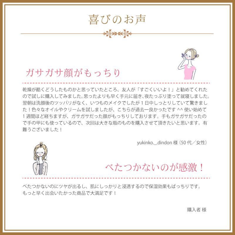 ぼたん油6個セット Amazon.co.jp: 動物油脂専門店TADAKANE ぼたん油 3個セット 国産