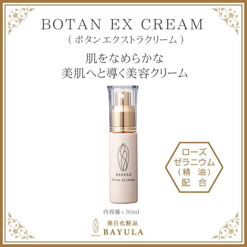 ぼたん油6個セット 楽天市場】ぼたん油の通販