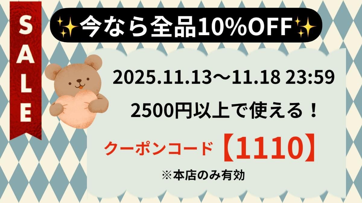 子供服 型紙 パターン | 型紙のお店 MahoeAnela