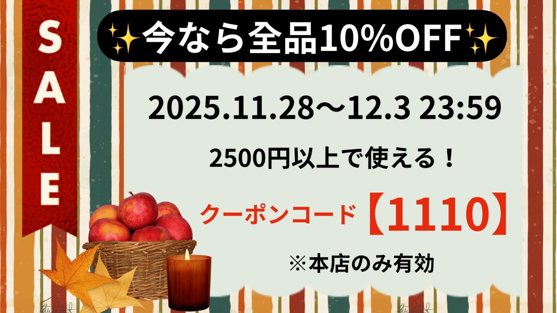 子供服 型紙 パターン | 型紙のお店 MahoeAnela