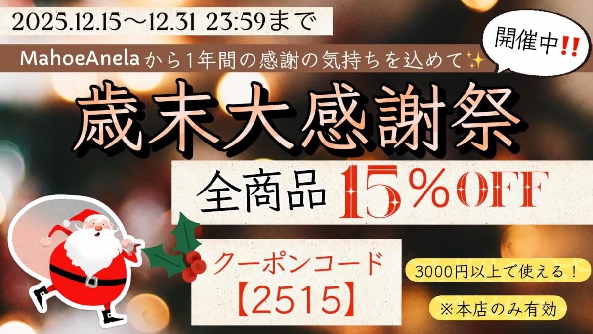 子供服 型紙 パターン | 型紙のお店 MahoeAnela