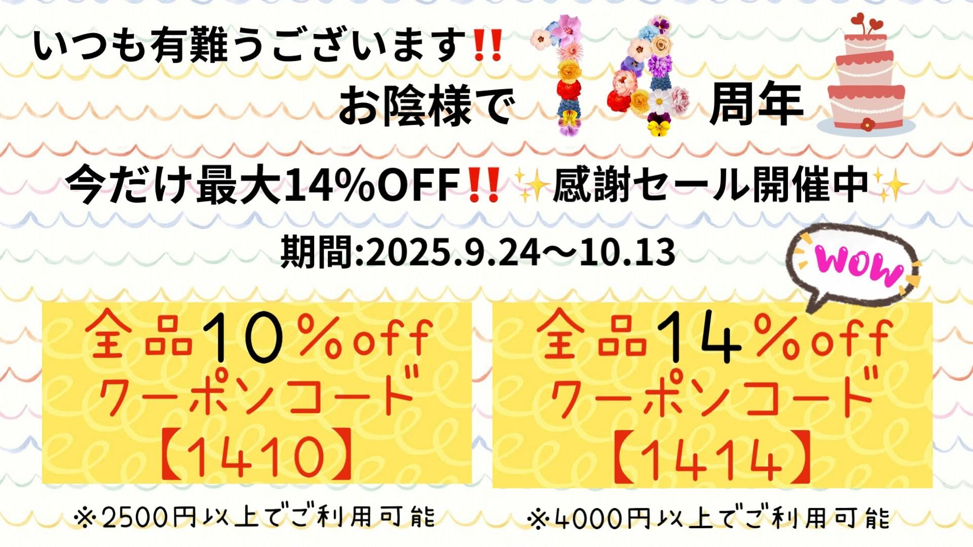 子供服 型紙 パターン ｜ 型紙のお店 MahoeAnela