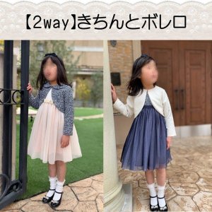 女の子 服 手作り 型紙 ショップ