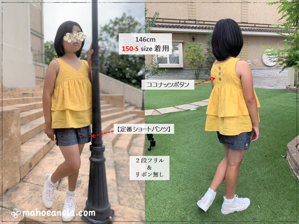 HINODEYAのふわふわダブルガーゼ生地とリゾートワンピースの型紙で作った２段フリルトップスを着たジュニア１４６ｃｍの女の子モデル画像
