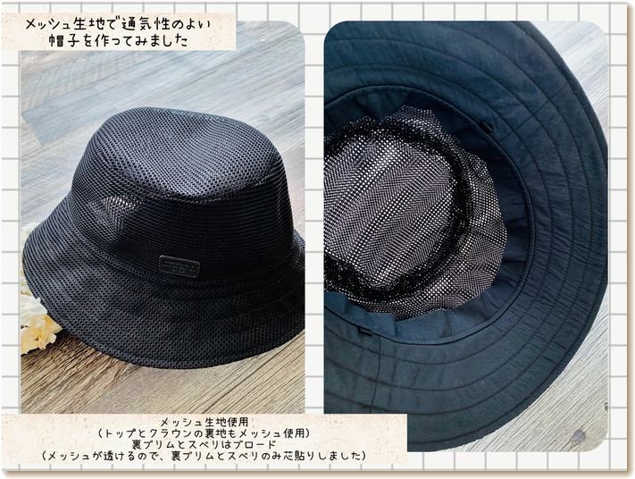 HM-112,帽子型紙,なつぞらぼうし,メンズ帽子,メッシュ帽子,親子お揃い,大きい帽子