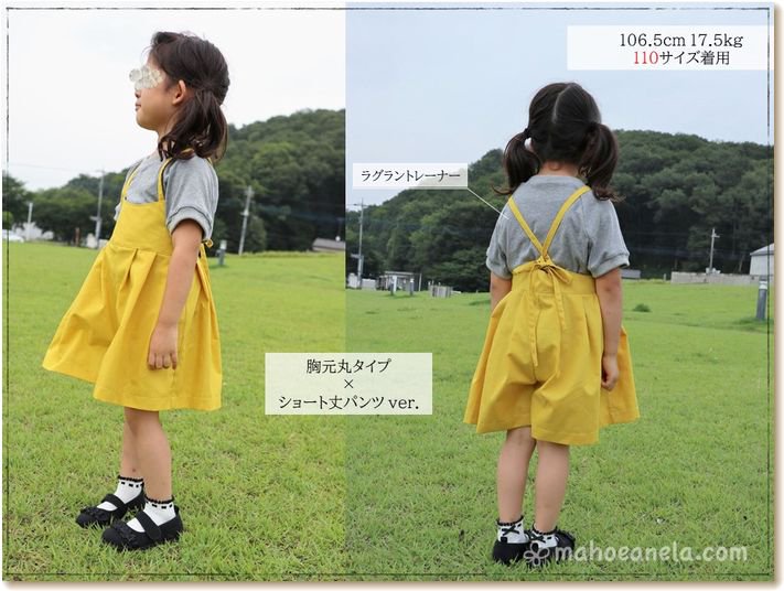 hm-123,吊りサロペット,子供服　型紙,女の子,110サイズモデル