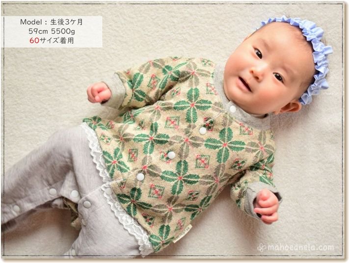 hm-021,レイヤードロンパース,ベビー服,型紙,60サイズ,赤ちゃんモデル,着用見本画像