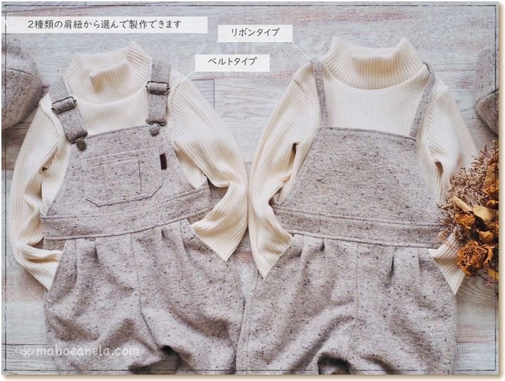 mishapuff Long Overall 花鉄 サロペット 8235円 ベビー・キッズ キッズ服(男女兼用) 100cm~ ボトムス 
