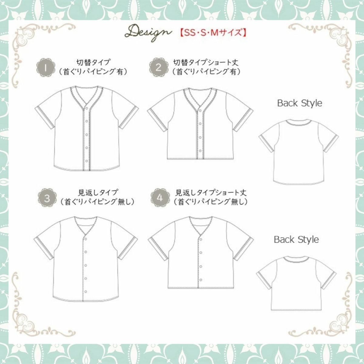 ベースボールシャツデザイン一覧