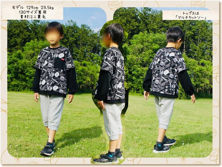 キッズ｜サルエルタックパンツ - 子供服型紙販売｜ パターンショップ