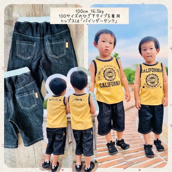 キッズ｜リラックスハーフパンツ - 子供服型紙販売｜ パターンショップMahoeAnela(マホエアネラ)