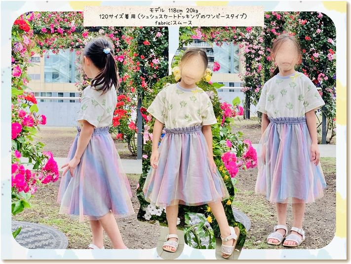 ベビー＆キッズ｜【108way】マルチカットソー - 子供服型紙販売 