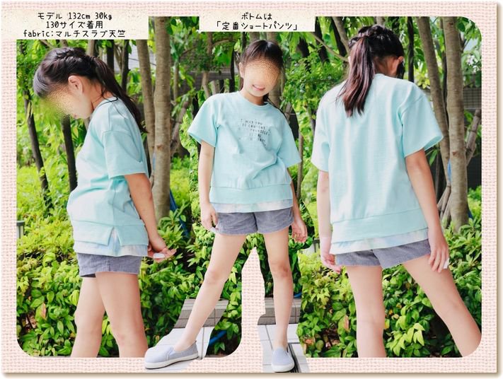 ベビー＆キッズ｜【108way】マルチカットソー - 子供服型紙販売 