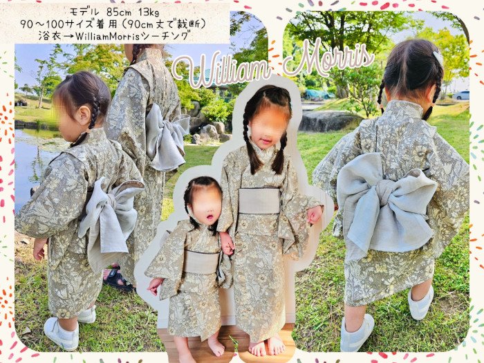 ベビー キッズ ｜ 7wayアクティブ浴衣 - 子供服 型紙 販売｜パターンショップ MahoeAnela