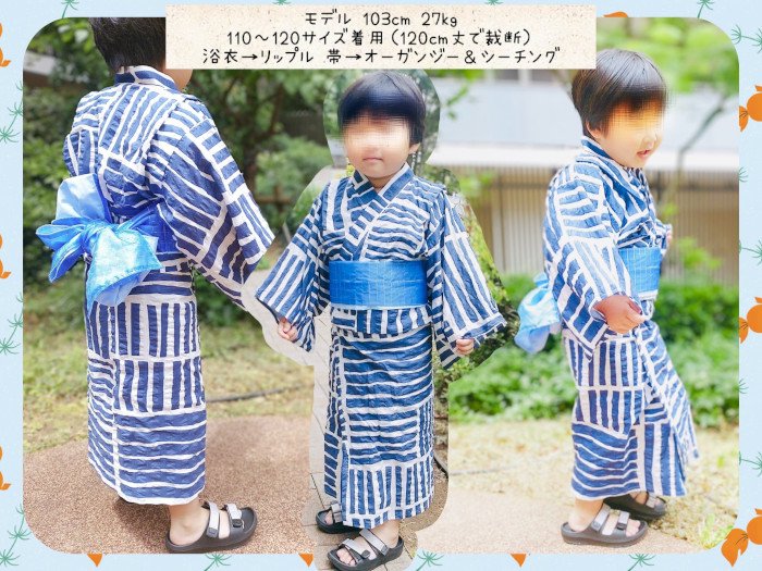 子供服男の子 まとめ売り 110、120サイズ 80