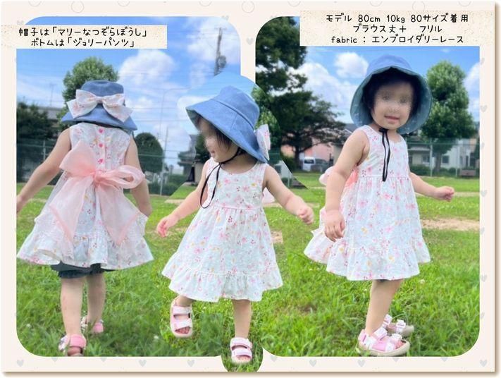 ベビー｜２8wayノースリーブワンピース - 子供服型紙販売｜パターン