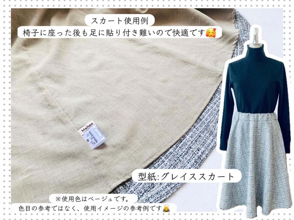 sap裏地