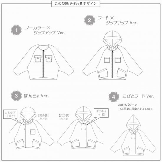 大人用 カーディガン オファー 型紙